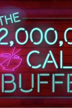 两百万卡路里的自助餐