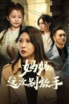 如果轮回有声音