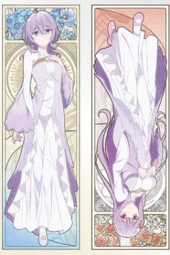 圣女因太过完美不够可爱而被废除婚约并卖到邻国