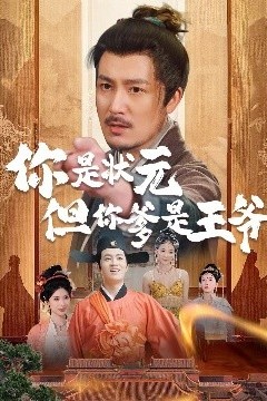 陛下是我亲二叔