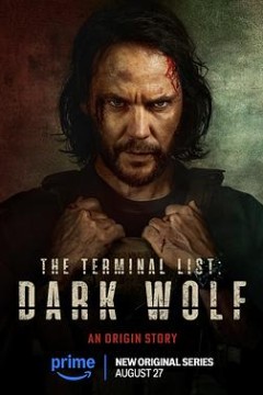 终极名单：黑狼