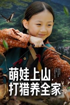 萌娃助攻：穿越辣妈的都市逆袭