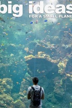 拯救地球大智慧