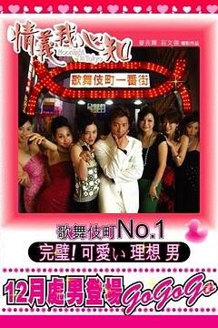 情义我心知粤语