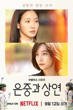 你和其余的一切