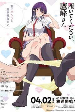 鹰峰同学请穿上衣服