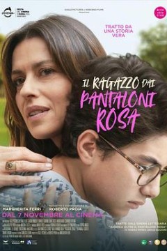 穿粉红色裤子的男孩