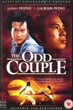 搏命单刀夺命枪粤语