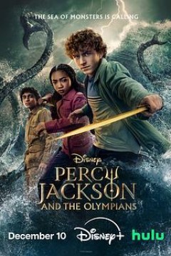 波西·杰克逊第二季