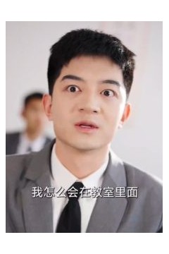 透视后，揽尽天下至宝