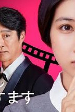 假装我是美羽小姐