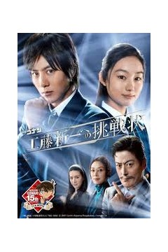 Operation Z ～日本毁灭，无需等待