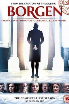 权力的堡垒第三季