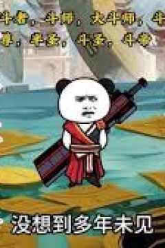 斗帝萧炎剧本魂天帝