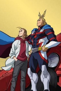 欧尔麦特：崛起