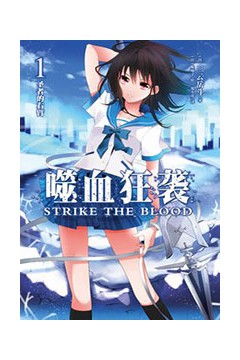 噬血狂袭第二季