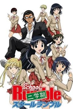 校园迷糊大王二学期