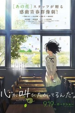 心灵想要大声呼喊