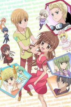 梦色糕点师第二季