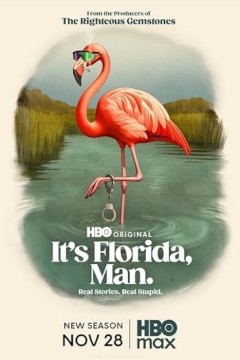 这里可是佛罗里达第二季