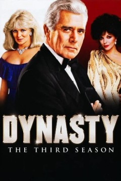 豪门恩怨第三季