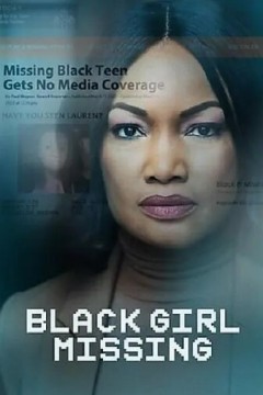 失踪的黑人女孩2023