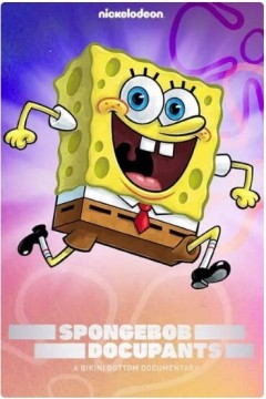 海绵宝宝驯养员