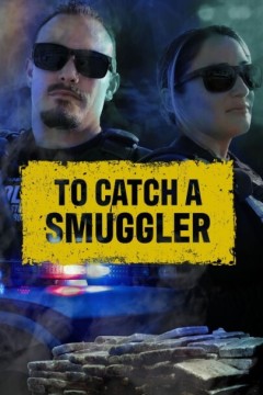 缉私档案第二季