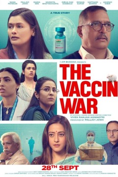 疫苗战争