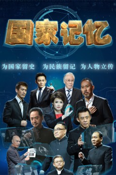 我爱北京天安门