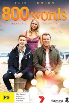 800字第二季