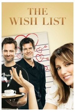 愿望清单
