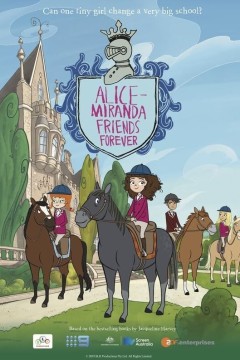 爱丽丝-米兰达永远的朋友