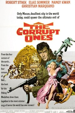 宝藏风云龙虎斗