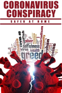 冠状病毒阴谋