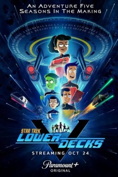 星际迷航：下层舰员第五季