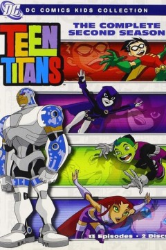 少年泰坦第二季