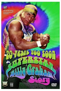 20年太快了：超级巨星比利·格雷厄姆