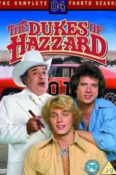 杜克兄弟第七季