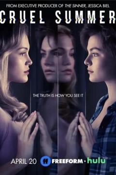 残酷夏天第一季