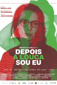 那我就是那个疯子