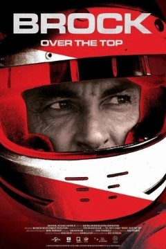 布洛克：超越巅峰