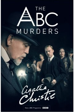 ABC谋杀案 2018
