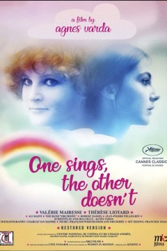 一个唱，一个不唱1977