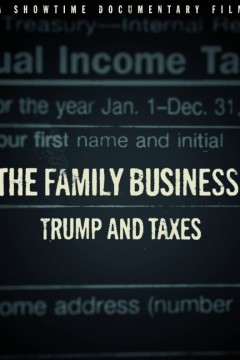 家族企业：特朗普与税收