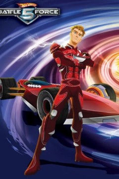 风火轮之五虎战车第一季