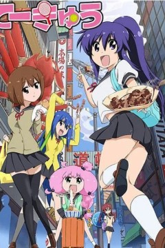 网球并不可笑嘛第三季