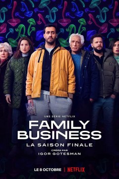 家族企业第三季