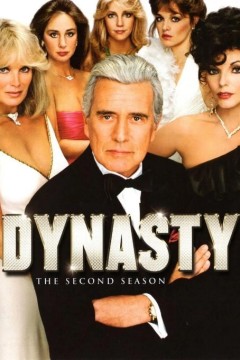 豪门恩怨第二季