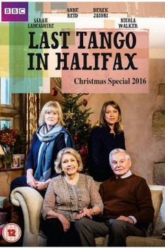 哈利法克斯最后的探戈第四季